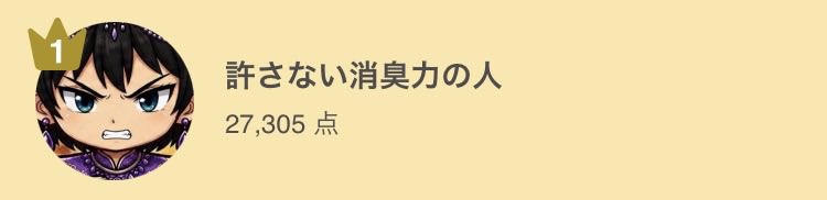 NakaOre666's tweet photo. ギンギラ戦場枠に来てくださった皆様ありがとうございました(血涙)🩸
沢山のコメと大量の火器銃器に心もフル装備な気持ち🪖⁝(๑╹ᾥ╹๑ )㊗️
皆が戦士であった⚔️
未だ余韻に浸りながら過ごしてます。
皆さんに良き眠りをԅ( ˘ω˘ ԅ)

ゆる乙の弾薬を乙ゆるから発射！🔫 https://t.co/wcEBz1DxSv