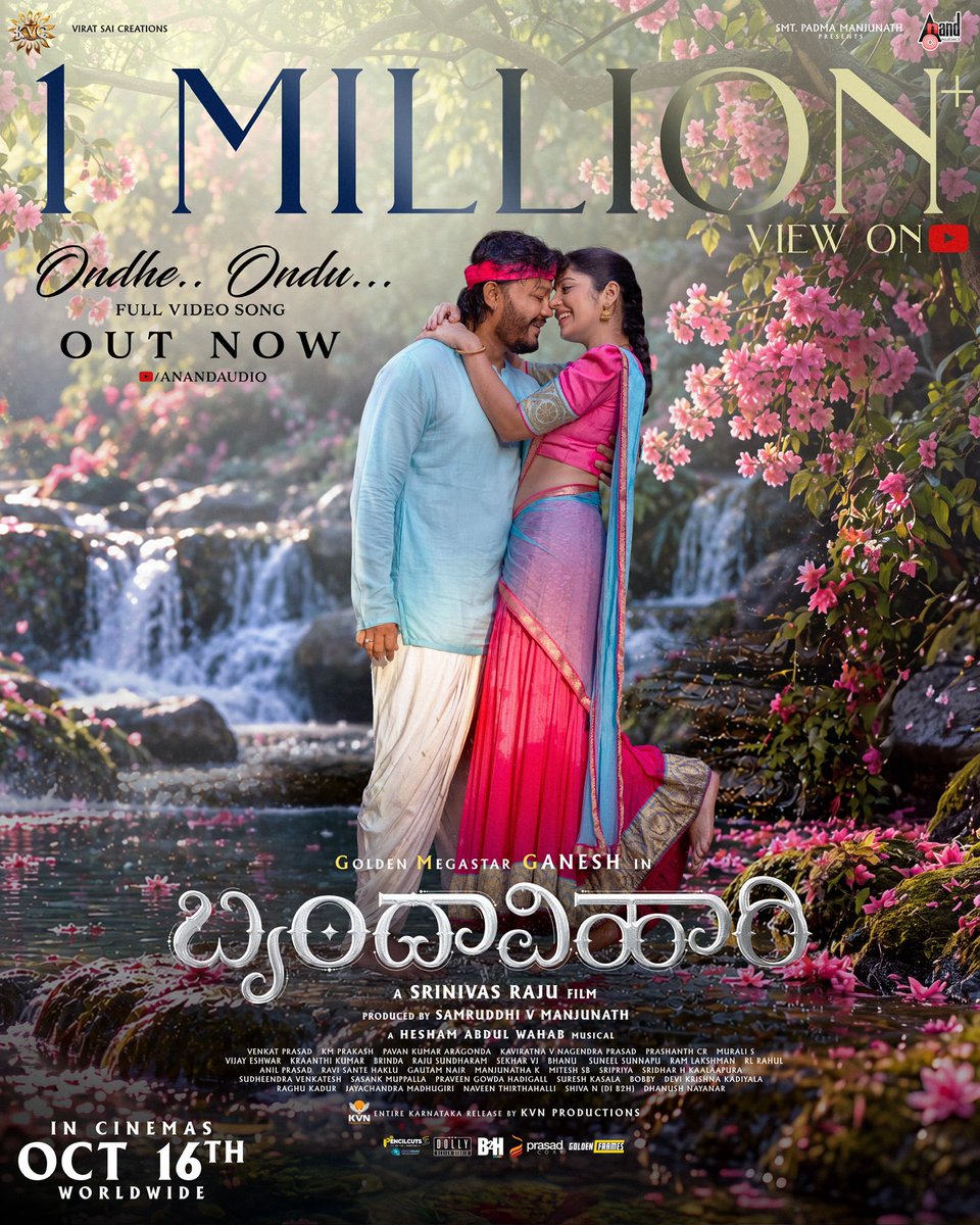 aanandaaudio's tweet photo. One melody began with two hearts…
Now it lives in a million.

A glance became a feeling,
A feeling became a song.
Every note carried a little love,
Every heartbeat made it stronger.
‘Onde Ondu…’ continues to bloom,
Like a memory that never fades.
1 Million+ views and counting…
Thank you for making it yours. ❤️🎶

Watch now : https://t.co/2EDjQJmRRu

#OndeOndu 
#Brindhavihari
#Oct16Worldwide

@Official_Ganesh
@HeshamAWmusic
@SamManjuJDS
@ImMalvikaSharma
@sekharmaster
@kaviratnaVNP
@shreyaghoshal
@pavanaragonda
@itsvijayeshwar

#Brindhavihari
#Goldenmegastarganesh
#Srinivasraju
#Samruddhivmanjunath
#Devikabhat
#Kvcproductions
#viratsaicreations