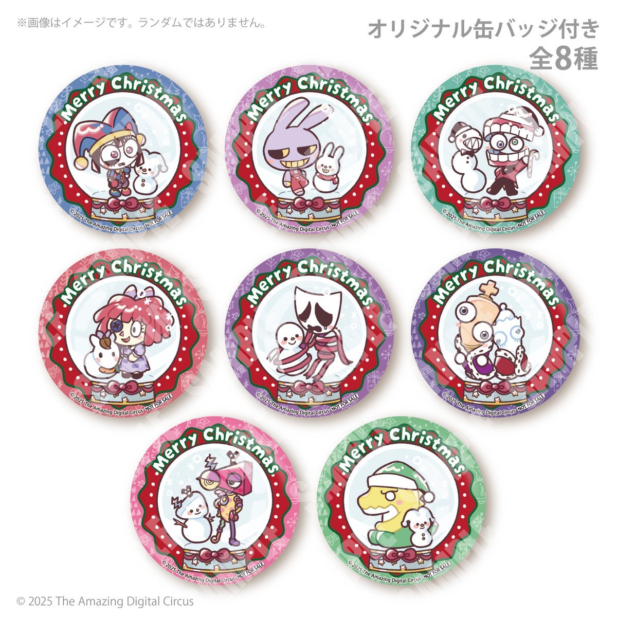 LetAnimesCook's tweet photo. Amazing Digital Circus Christmas Snow Globe Sweets from @happypriroll in Japan are available for pre-order. Looks how cute they are with their little snow buddies!

@glitch_prod

#theamazingdigitalcircus #amazingdigitalcircus #tadc #アメイジングデジタルサーカス #デジタルサーカス https://t.co/xbPOXMFilj
