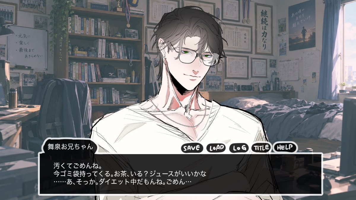 do1_s2's tweet photo. #プレミアムノベルゲ制デー
お兄ちゃんの部屋を断捨離するゲームを作っています！何を捨てるかはあなた次第！ https://t.co/KESQKljXGG