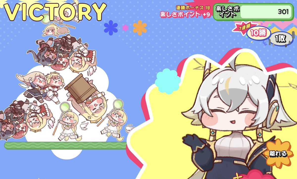 micro_san_0k's tweet photo. 今回うまい https://t.co/cFQmhR9bGJ