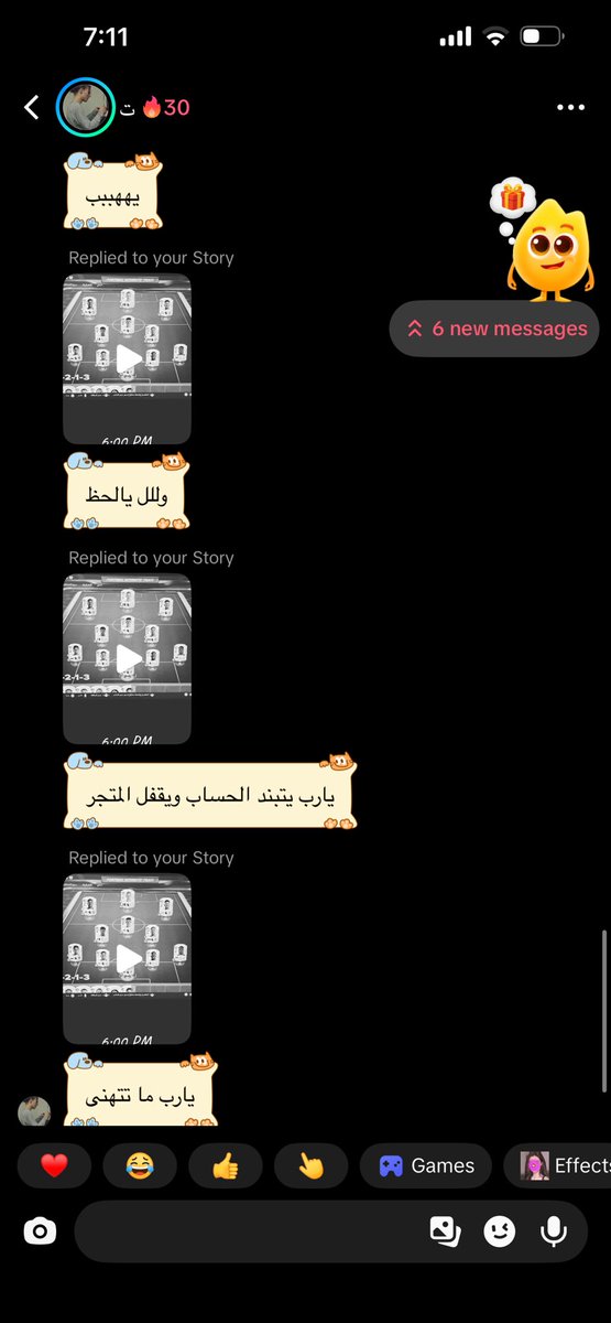 wetcear's tweet photo. حسدني ياعيال
ستاندر النسخه https://t.co/7ZPsvzvi42