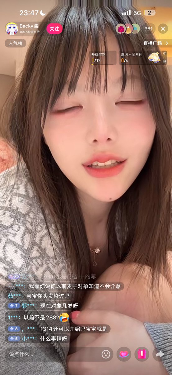 NooneButYovije's tweet photo. 这个麦子backy酱真的好恶，现在19岁以前是麦子现在遇到个富哥半个月给花了一百多个马上上岸，收渠道门槛5200，好友位1314，还有一堆女的赶着给他送钱下海，都是啥价值观，这世道已经变成是拿b换钱的人变成活得最通透最清醒大女主了吗 https://t.co/ZpXFULxDt5