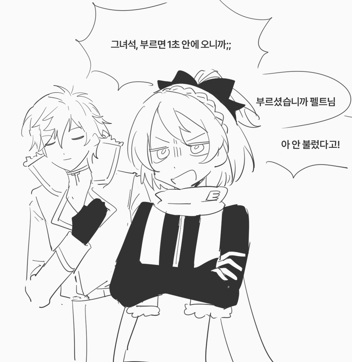 durumi_daisuki's tweet photo. 라인펠트 https://t.co/kb9PoQYGmz