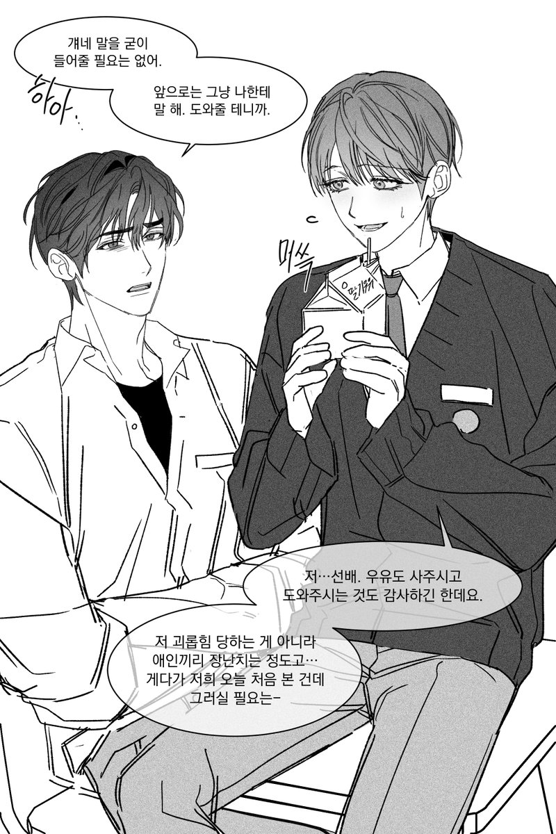 eveday_s2's tweet photo. 타투공x상처수x쓰레기공

고등학교au로 엮어먹기 https://t.co/fLOm6oeYMT