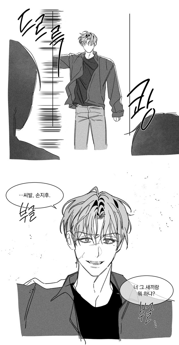 eveday_s2's tweet photo. 타투공x상처수x쓰레기공

고등학교au로 엮어먹기 https://t.co/fLOm6oeYMT