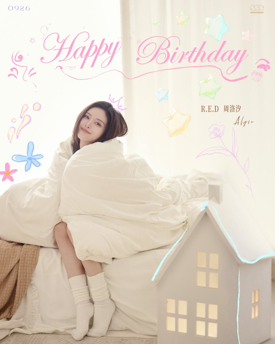 RED__SSS's tweet photo. #0926_HBD_ALYCE

Autumn light unfurls like a scroll, the moonlight arrives on time — your rhythm never runs late.

Happy birthday, Alyce. May you always stay confident. 🎂

The starlight of twenty lingers still; the radiance of twenty-one has already arrived.

We'll walk beside you all the way, racing toward more blazing, brilliant highs.❤️‍🔥

#RED #R_E_D #ALYCE
#HAPPYALYCEDAY