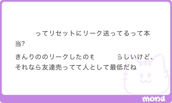 juiyms's tweet photo. なわけ https://t.co/rPklITUkHC