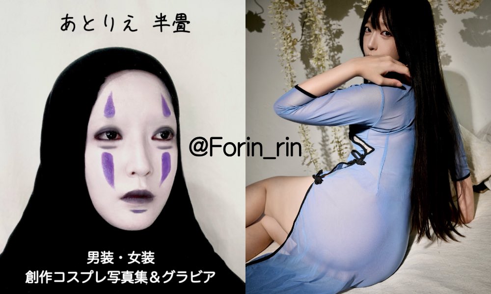 Forin_rin's tweet photo. #コスホリック
明日9/26 居ます！
あ、髪の毛切りました😶

新刊写真集の撮影は
ヌル島さん(@nulljima_saddle )です🙏🏻✨
※写真忘れて再掲
　　　　　　　　　　　　 👇🏻 新刊の表紙 https://t.co/t7orkcDlPL