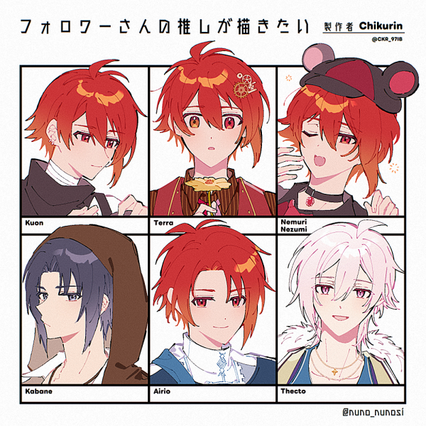 CKR_97IB's tweet photo. 𝘵𝘩𝘢𝘯𝘬 𝘺𝘰𝘶 𝘧𝘰𝘳 𝘵𝘩𝘦 𝘳𝘦𝘲𝘶𝘦𝘴𝘵 ♡ https://t.co/zvAdjk7uv1