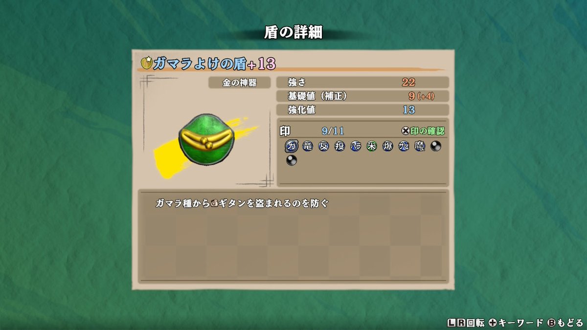 mapo_tofu0141's tweet photo. とぐろ島2周目クリア！
マゼルンに壺の中身投げるつもりが壺ごと投げちゃってマジ焦った
#NintendoSwitch #風来のシレン6 https://t.co/1vmJ2xMzXi