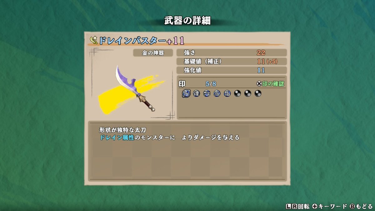 mapo_tofu0141's tweet photo. とぐろ島2周目クリア！
マゼルンに壺の中身投げるつもりが壺ごと投げちゃってマジ焦った
#NintendoSwitch #風来のシレン6 https://t.co/1vmJ2xMzXi