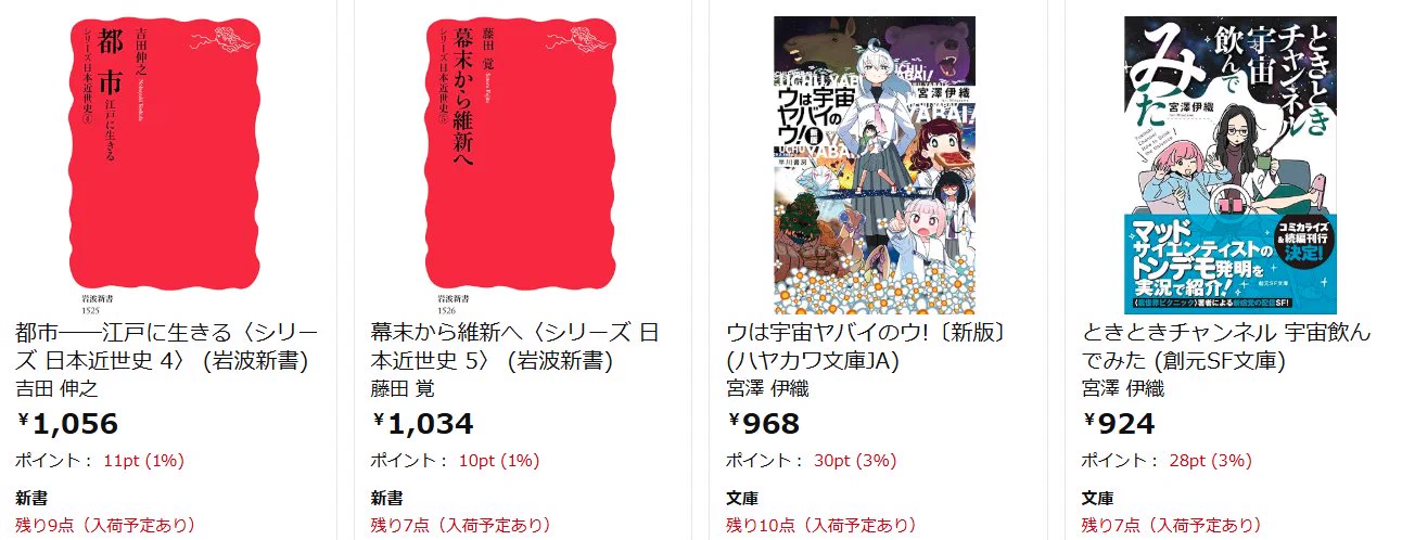 9冊セット 世界を読み解く一冊の本 rectangle_large_type_2_50bf9f8