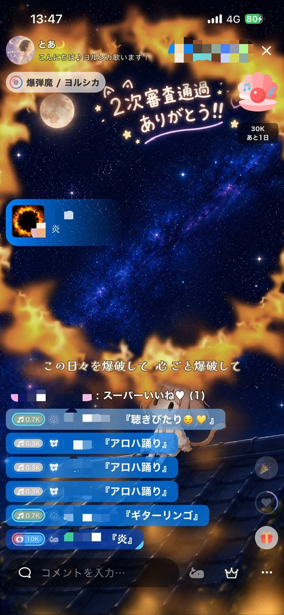 toatonya33's tweet photo. これは9/24の画像です🎤たーくさんのギフトありがとう😭✨爆弾魔でいっぱい笑って楽しかったぁ🤣💣 https://t.co/1Ou88ZYv5U