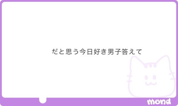 juiyms's tweet photo. えいた https://t.co/JPWl98Xuas
