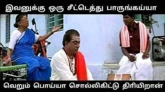madhan_CN's tweet photo. @DMKWomensWing @TVKVijayHQ 🤡 https://t.co/j8to6YaSL4
