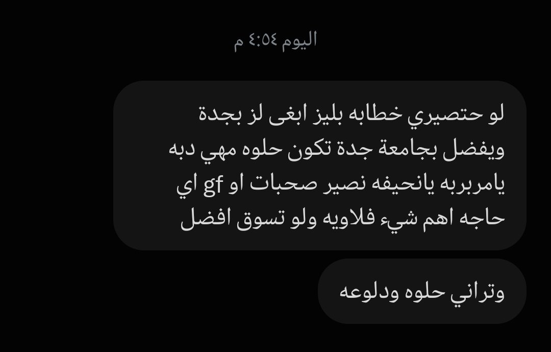 Saturn1_x's tweet photo. بنات جامعة جده.
#wlw https://t.co/3OXuRvcVLN