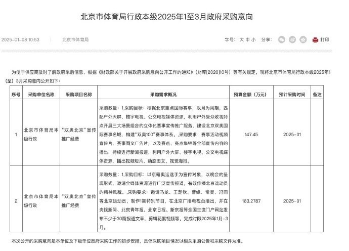 DavidGoliath824's tweet photo. 哈哈哈京爷实在牛逼，以后你们京队自己选人玩乒乓得了，丢人现眼的玩意儿 https://t.co/yzajHbFp9K