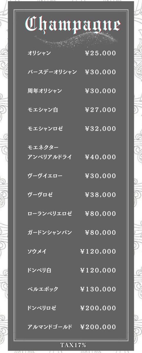 omra1Cyu's tweet photo. 男性4000円tax17％無制限飲み放題です!

カード、ぺいぺい使えます☺︎
焼酎、ハウスボトルなどが飲み放題です!

メニュー表は金額プラスtax17％🫶　

きいて！復活記念オリシャンつくっていただきました😺ワイワイたのしみっ https://t.co/fJt882dkWG