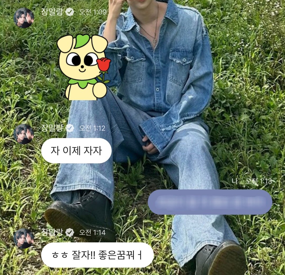zerooxxzz's tweet photo. 한음이두 잘자 조은 꿈 꿔
항상 고맙고 사랑해애 🫶🏻 https://t.co/qyJSh6aKax