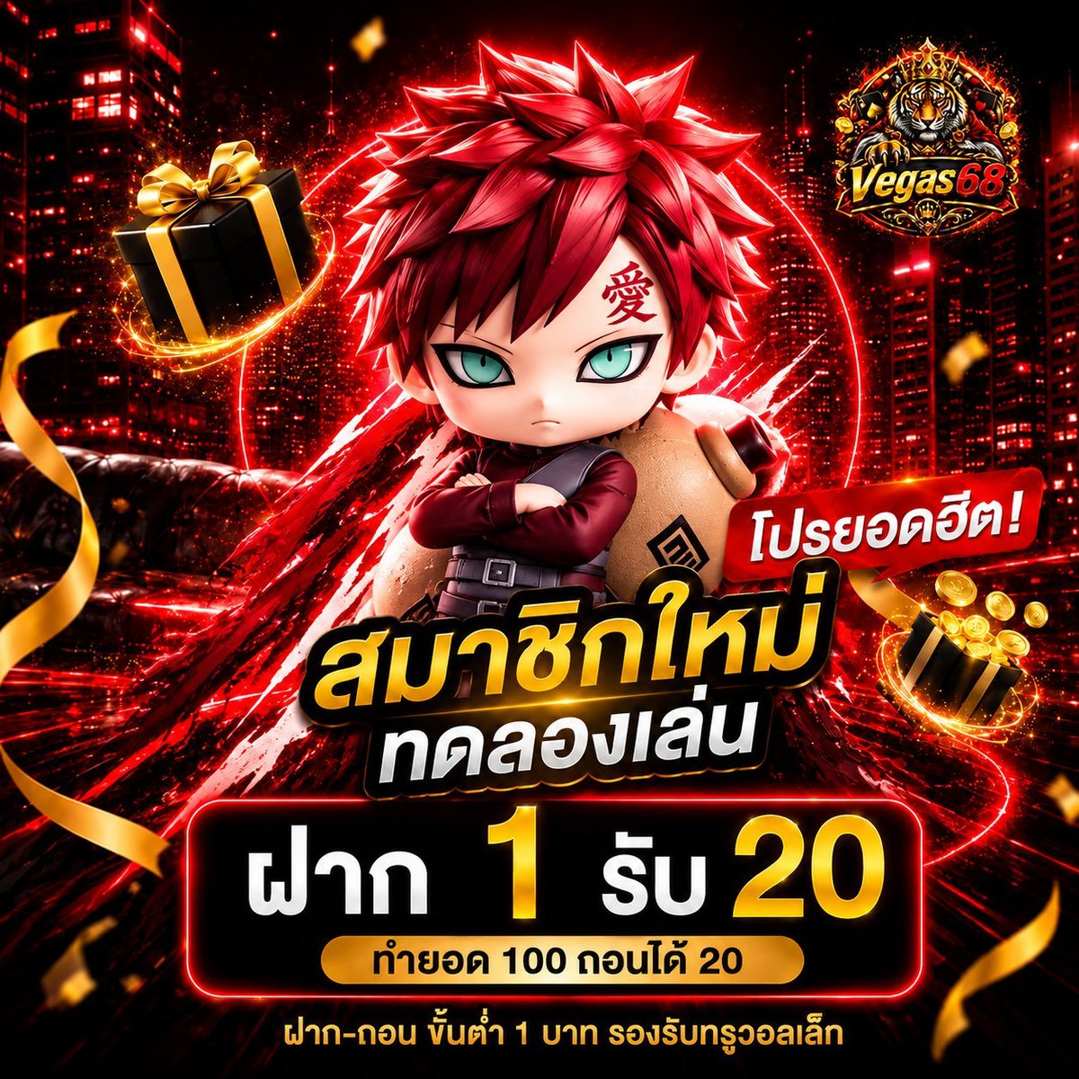 HFoxsip9tb's tweet photo. Vegas68🔥 เ ว็ บ ใ ห ม่ 🔥 
ยืนหนึ่งเรื่องระบบ บริการครบจบที่นี่  👇 เครืองบน้อยที่หลายคนเชื่อใจว่าเติมไปได้กำไรแน่ 

👉 ฝาก 1 รับ 20
ทางเข้า 📲 https://t.co/uBwK8jK78h

แนะนำเกม : https://t.co/B8veMeU7i5

✅ ฝากถอน Auto 🔥 รองรับวอเรท 
การันตีว่าที่นี่ปลอดภัย ถอนง่ายได้กำไร 

#Vegas68 #เว็บใหม่ล่าสุด  #ทุนน้อย #1รับ20