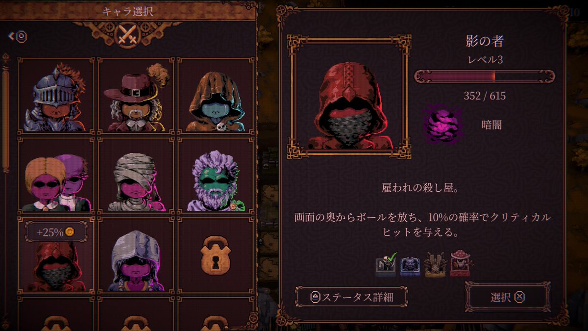 kuchinashi_h's tweet photo. 影の者の操作が難しい...
他のキャラと同行でも下の方の敵への対処出来ずにやられるw
資材が充実してきたので建築楽になった😁
#BALLPIT https://t.co/lOZdKP5X2x