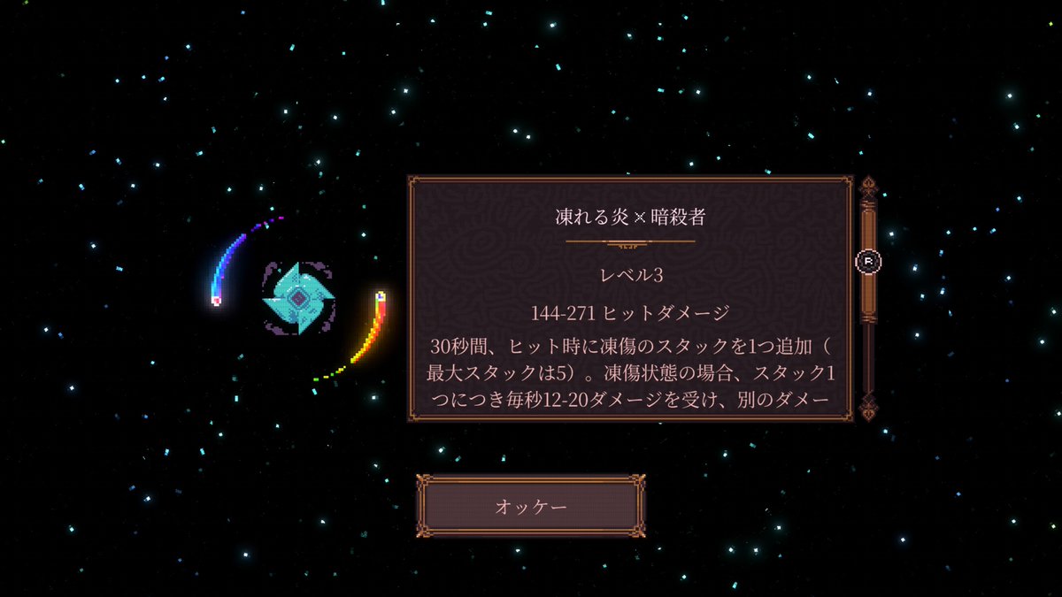 kuchinashi_h's tweet photo. 影の者の操作が難しい...
他のキャラと同行でも下の方の敵への対処出来ずにやられるw
資材が充実してきたので建築楽になった😁
#BALLPIT https://t.co/lOZdKP5X2x