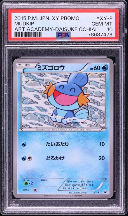 CardsBoulevard's tweet photo. THIS MUDKIP SOLD FOR OVER $3,000,000 😮

A 2015 Pokemon Japanese XY Promo Art Academy Daisuke Ochiai Mudkip PSA 10 sold for $3,720,000 making it the most expensive Mudkip card of all time and one of the highest Pokemon card sales of all time 🔥 https://t.co/0uWWwPieTj