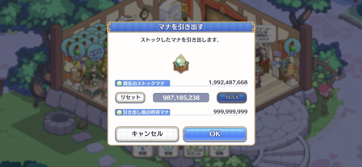 reche_mk2's tweet photo. コッコロのお財布の中身そろそろなくなりそう
ごめん、明日スプリンターズステークスなんだ https://t.co/DbNlSTqs0l