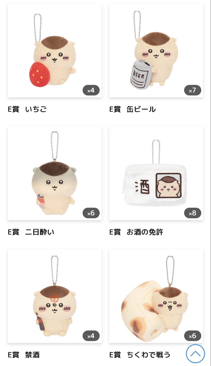 TOMO2tamago2's tweet photo. 昨日配送エラーとか出てたから…
更に追加でしたらE賞だけしか出らんかった🌰
20回までって約束破ったからよね😭
シーサーだらけくじは今度こそ上限20回！
くりまんじゅうは配送依頼したのでもう本当に引きません🥺
やり過ぎました🫠
Eは手渡しなら定価以下 https://t.co/BKrC3fGjjt