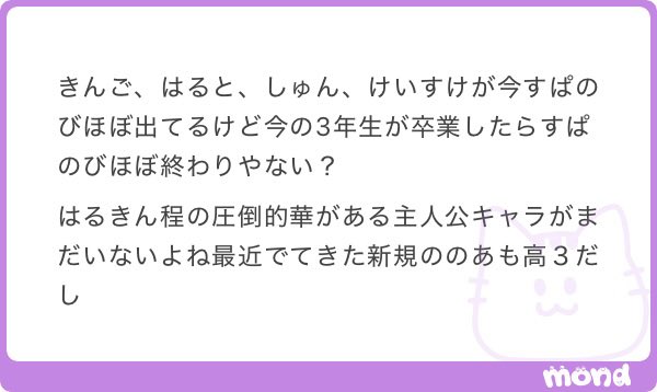 juiyms's tweet photo. のあだけの会になる https://t.co/pwWeZ0i4B2