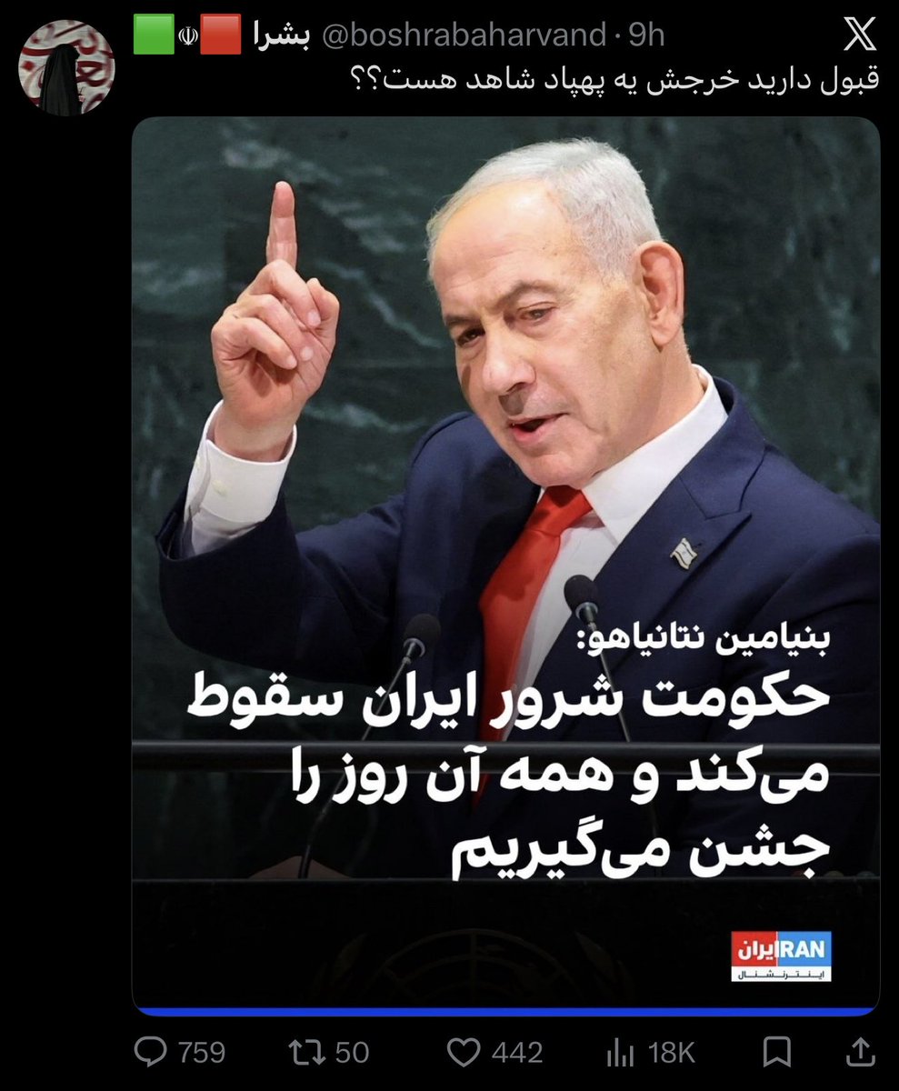 Gaffer_Wolf's tweet photo. قبول دارید کیرشم نمی‌تونید بخورید؟ https://t.co/P21JDmqu7L