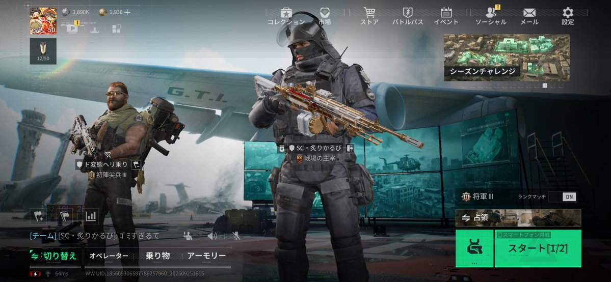 SCabuuuuuu's tweet photo. ド変態ヘリ乗りと占領してたらモグしか来なくてモグを外したらマッチングしなくなりました！どんだけモグに頼ってんねん！！ https://t.co/jmTviOivVF