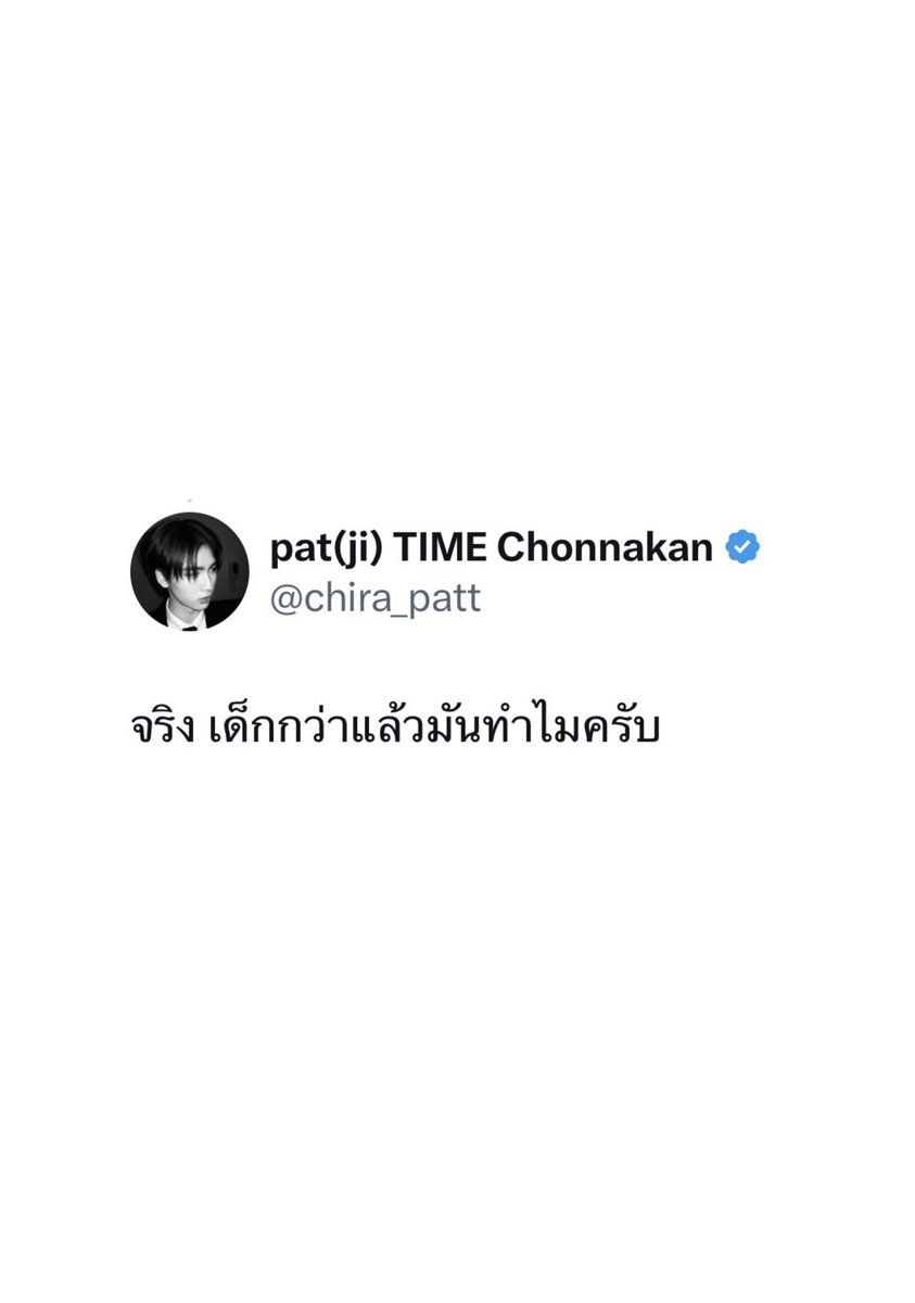 taaxwannnz's tweet photo. ((ใครเข้าใจ เราเพื่อนกัน)) https://t.co/t6ecwLjRxi