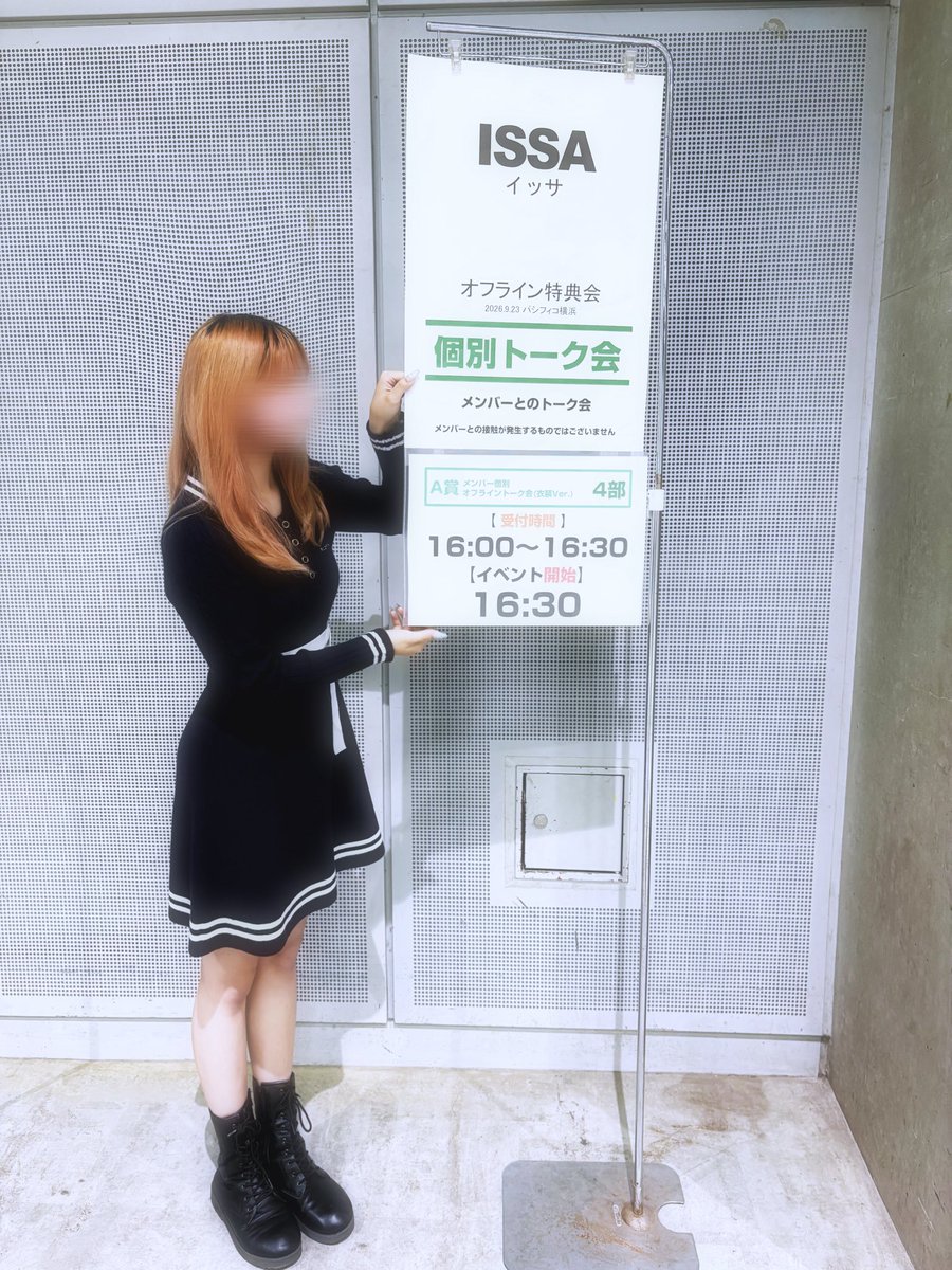 KO1Lissa's tweet photo. いっさと初めて話した日！忘れられませんね https://t.co/kcjeqXwm39