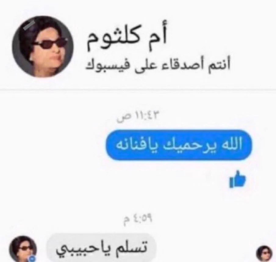 scocyyy's tweet photo. @foesld اللي كاتب الله يرحمك https://t.co/KFpAUZtcQI