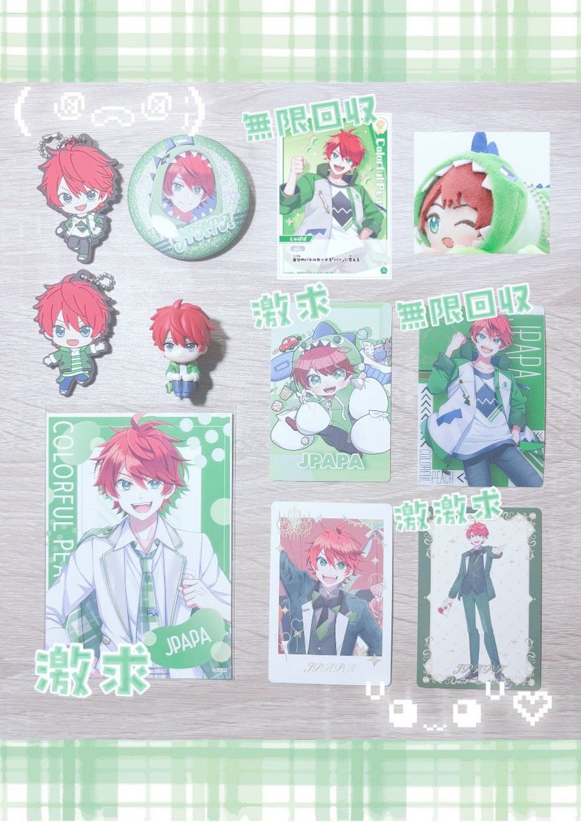 motim0000's tweet photo. 求) 画像➕ALT

譲)他🍜様、買取(PayPay)

📮でのお取引優先

1.2枚目当方
3.4枚目お友達

回収柄以外のものも求めているためたくさんのお声がけお待ちしております🍀

 #からぴちグッズ交換
 #からぴちグッズ買取 https://t.co/B9Sx0XR7ew