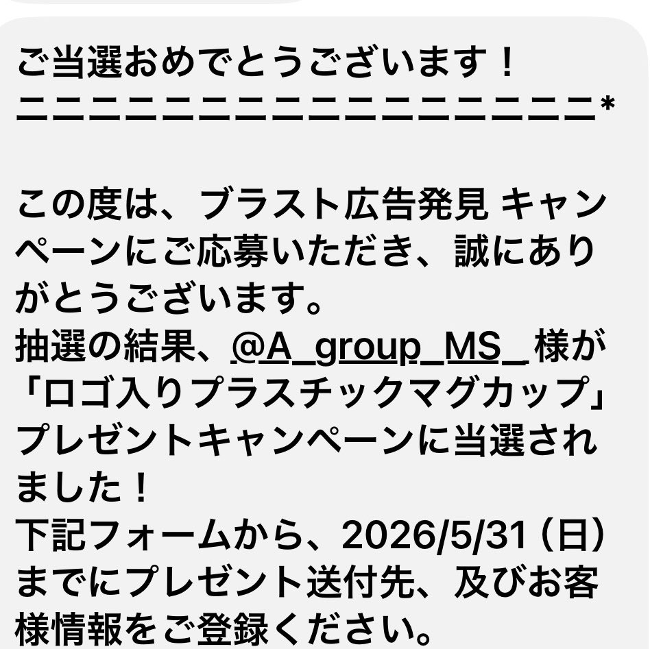 A_group_MS_'s tweet photo. え！！！！！？😭😭😭今気がついたよぉぉおぉぉ😭😭😭😭 https://t.co/QbS1a5FZoK