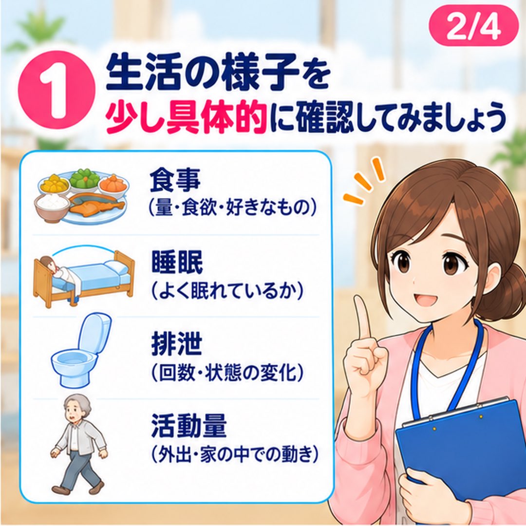 CaremaneNote tweet picture