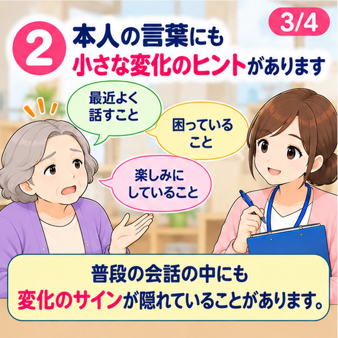 CaremaneNote tweet picture