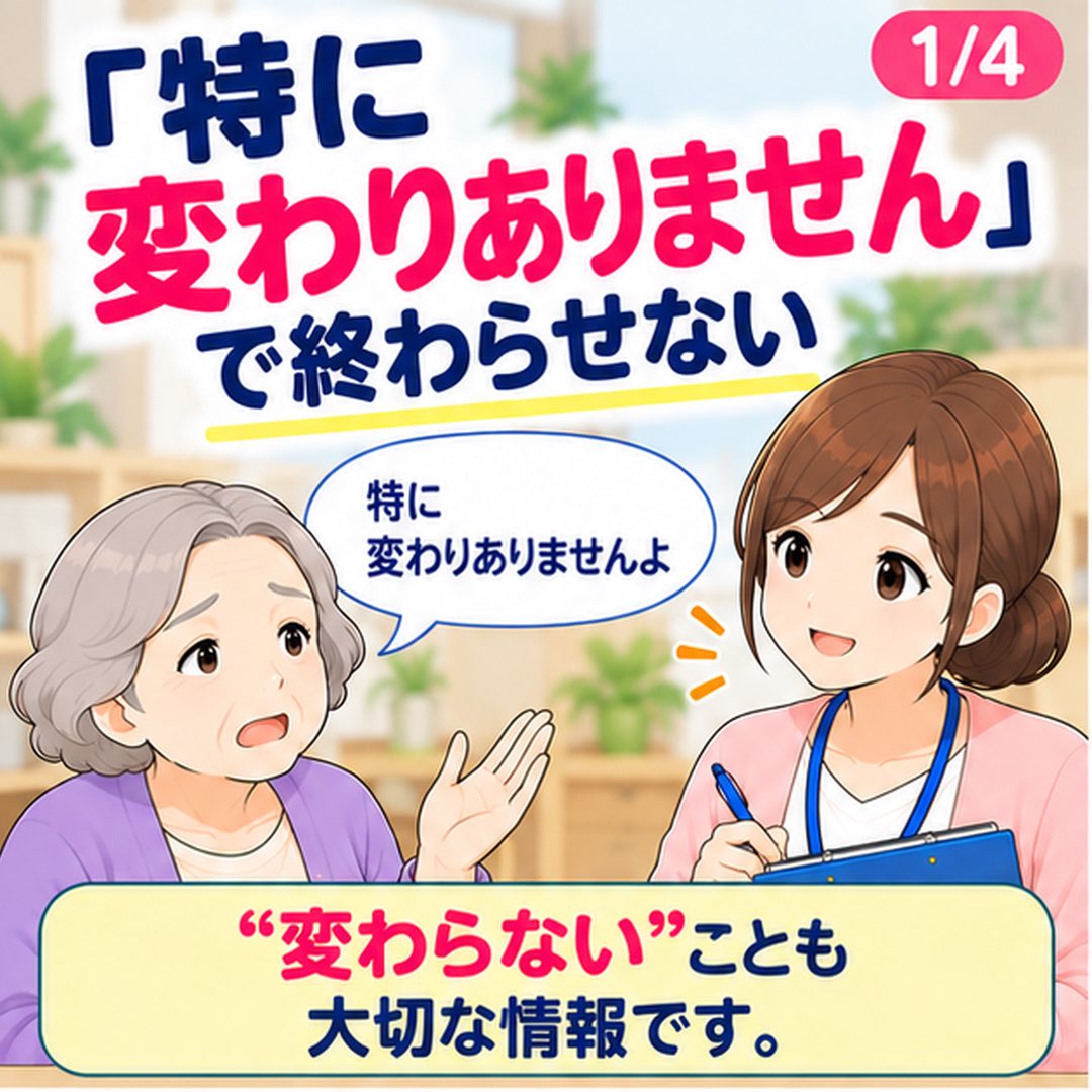 CaremaneNote tweet picture