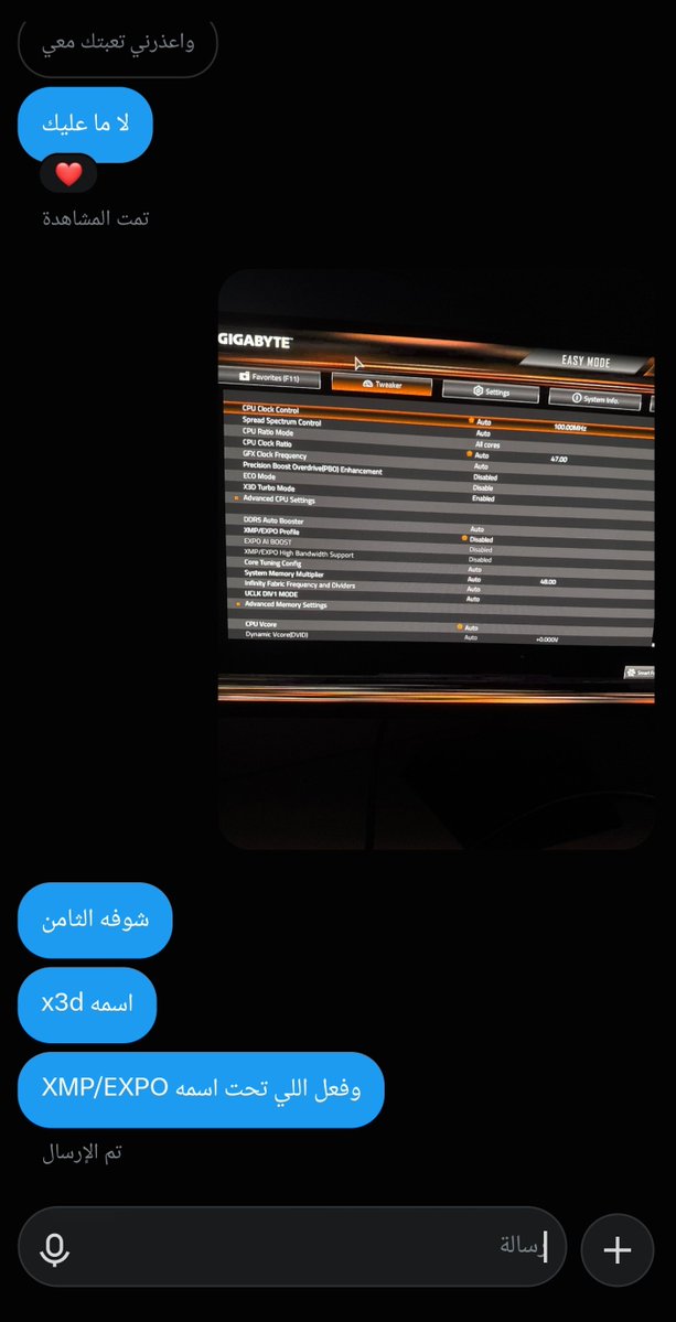 A_A_L_T_'s tweet photo. راح للمحل قال ركب لي معالج الـ 9800x3d بدال الـ 7500F

المحل ركبه وخش البايوس بوم تطلع رسالة ( تبي تفعل ميزة الـ X3D Turbo Mode ) العامل يشوف شكلها حلو يضغط Yes

بالحالة هذي انت خسرت نسبة كبيرة من اداء معالجك لان هالخيار يلغي ٨ مسارات من اصل ١٦ في معالجك 😅

تقدر تتاكد اذا الخيار مفعل عندك من التاسك مانجر شوف الصورة الثانية هل عدد المسارات متطابق مع مواصفات معالجك واذا شفتها النص خش البايوس قفل خيار ال X3D Turbo Mode 👍🏻
