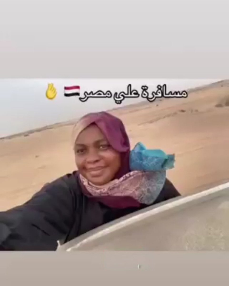 Dr_amr_Kotb_EGY's tweet photo. الواطية وهى داخلة صر تهريب بدون ورق 
اللى المفروض يكون  مصيرها السجن والترحيل 
حاطة رحلتها ستوري
والصورة التانية شعورها نحو البلد اللى داخلاها وسيبالهم الحدود مفتوحة https://t.co/AHsSWG7hFI