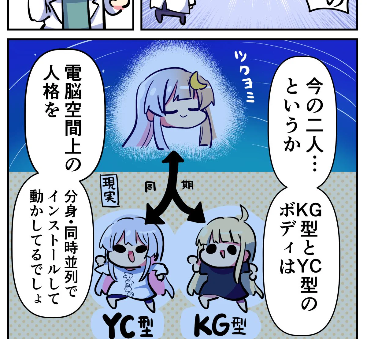 森キノコ☆10/4みちのくコミティアD1,2☆10/4ADV う1,2 on X: 