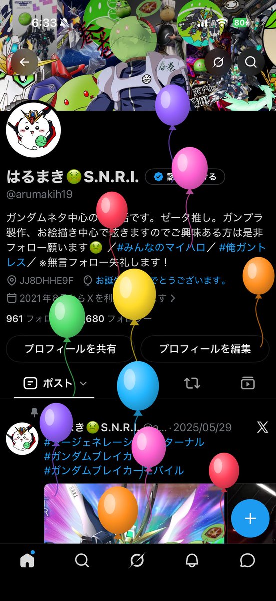 arumakih19's tweet photo. https://t.co/qmzdxhWOJT