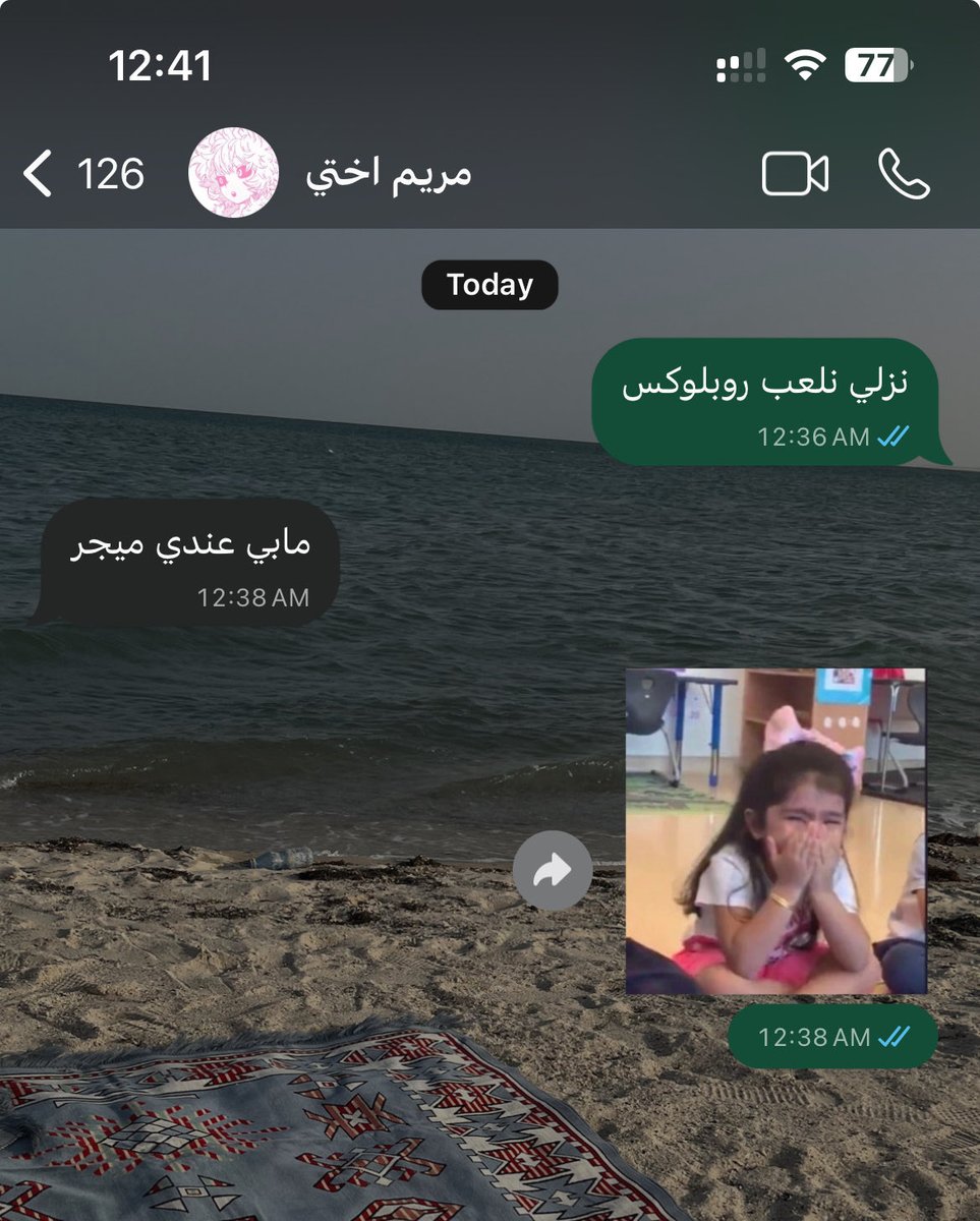 Asoor_4's tweet photo. اختي الصغيرة تحسب " عندي ميجر " ذبة تستخدمها ضدي https://t.co/OpFeDvw81X