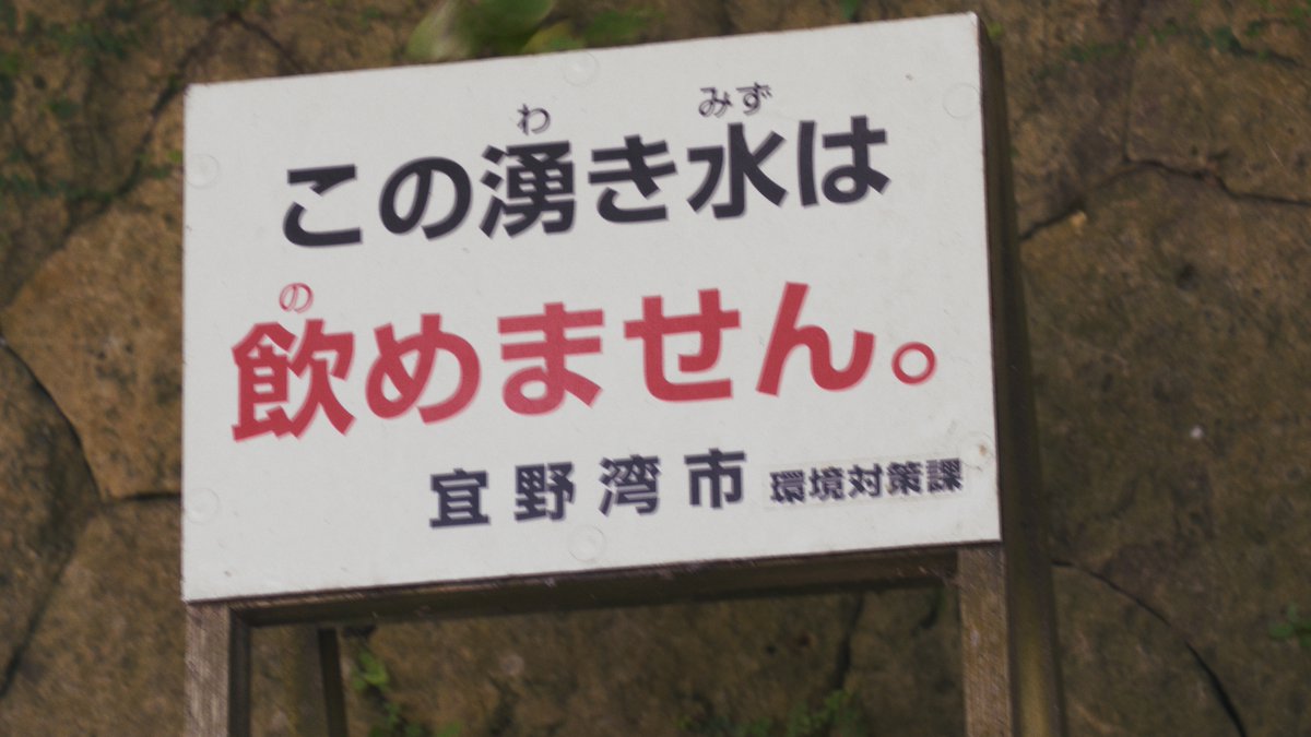 kunitachieiga's tweet photo. 『ウナイ　透明な闇PFASに立ち向かう』(平良いずみ監督）
監督が5年に渡り追ってきた PFAS汚染の記録。世界の至る所で汚染問題の解決を求め立ち上がった女性(ウナイ)たちに出会っていく。この社会がきらいになりそうな人にこそ見てほしい。 絶望の涙を、ひとしずくの希望にかえて立つ女性たちの姿を。 https://t.co/qQPRK1fiG9