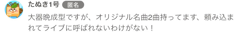 kuni_harmonica's tweet photo. 変なのが現れたら守ってくださる素敵な皆さま。

いつもありがとうございます🙏 https://t.co/iMXFc9IfV2