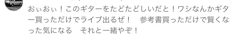 kuni_harmonica's tweet photo. 変なのが現れたら守ってくださる素敵な皆さま。

いつもありがとうございます🙏 https://t.co/iMXFc9IfV2