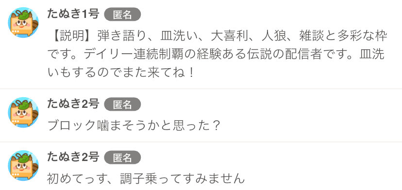 kuni_harmonica's tweet photo. 変なのが現れたら守ってくださる素敵な皆さま。

いつもありがとうございます🙏 https://t.co/iMXFc9IfV2
